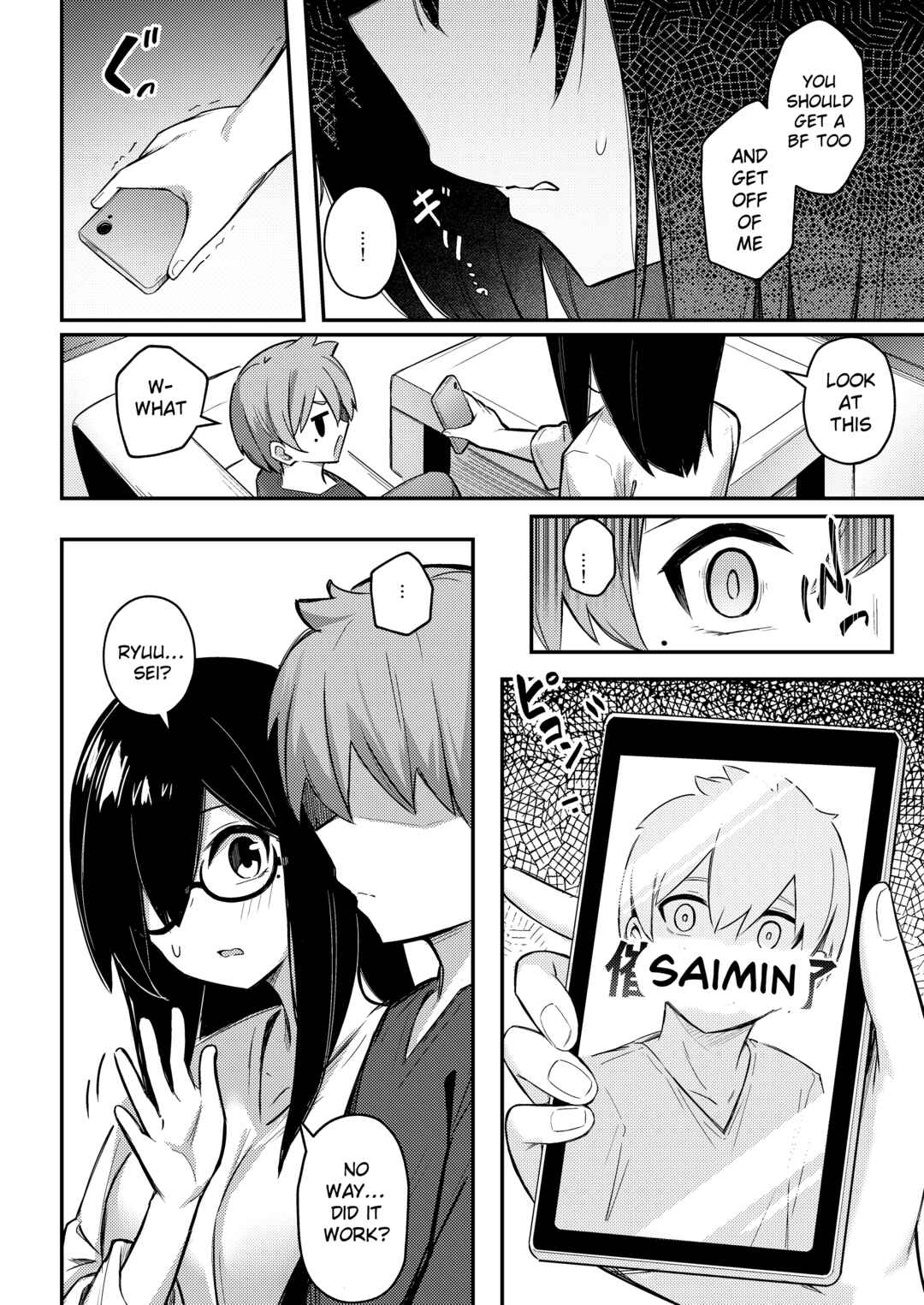 Page 10 Chapter Unknown_a004 Nekura Kyonyuu no Onee-chan wa, Saimin Shite Demo Otouto Chinpo wo Netoritai