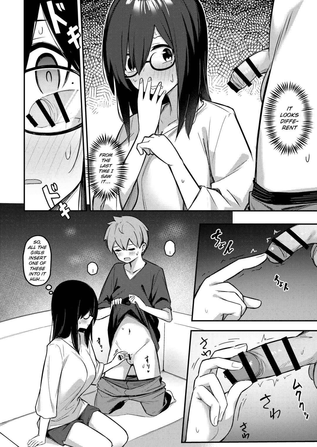 Page 12 Chapter Unknown_a004 Nekura Kyonyuu no Onee-chan wa, Saimin Shite Demo Otouto Chinpo wo Netoritai