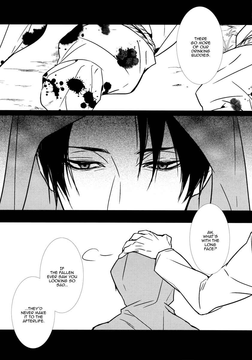 Page 6 Chapter Unknown_542f Shingeki no Kyojin - Little Red Riding Hood (Doujinshi)