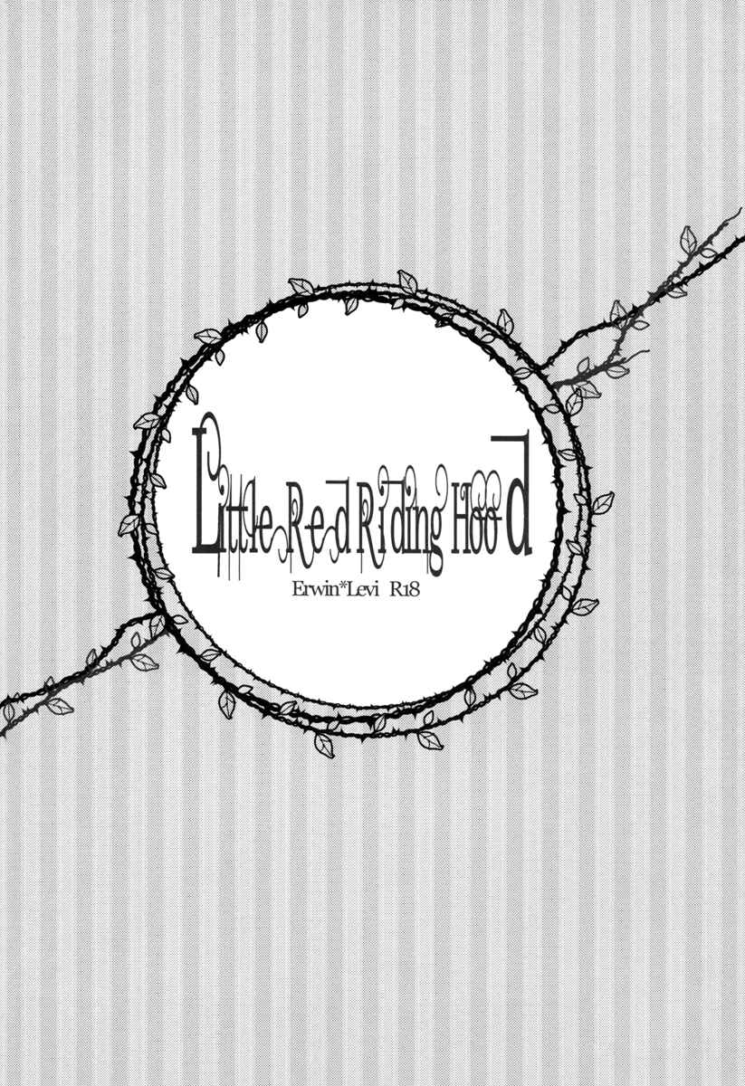 Page 7 Chapter Unknown_542f Shingeki no Kyojin - Little Red Riding Hood (Doujinshi)
