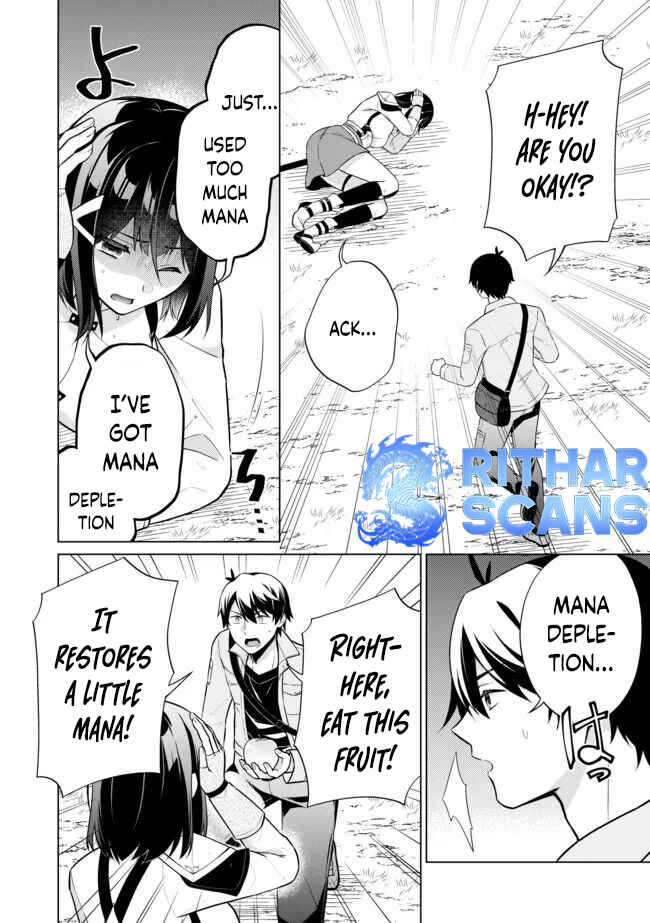 Page 4 Chapter 2.1 Skill? Nee Yo Sonna mon! ~Fuguusha-tachi no Sainou Kaika~