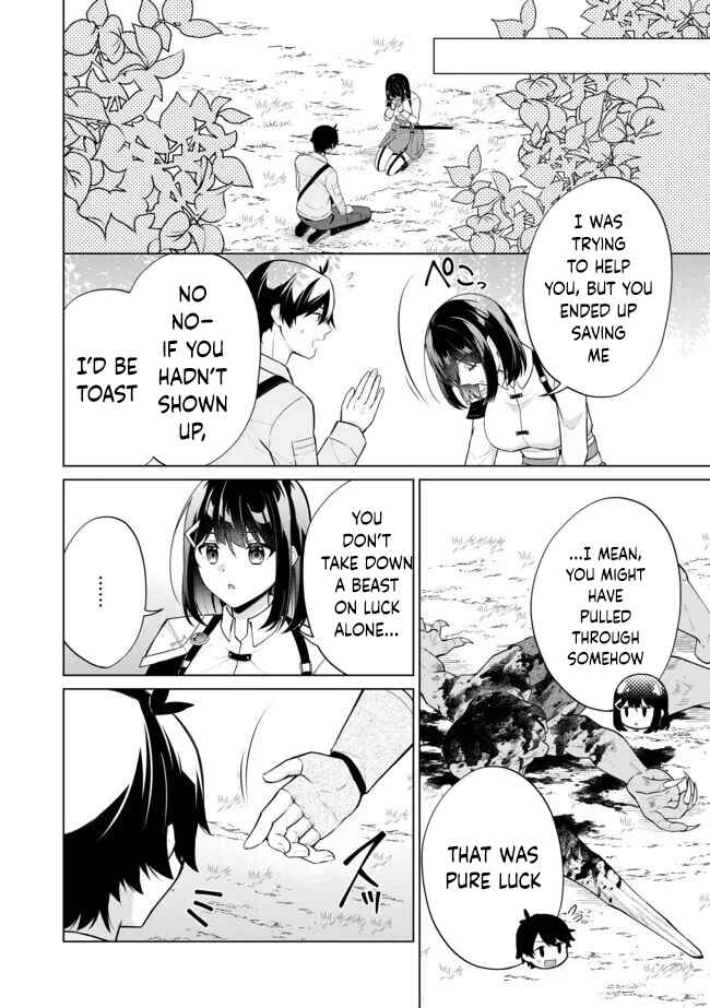 Page 6 Chapter 2.1 Skill? Nee Yo Sonna mon! ~Fuguusha-tachi no Sainou Kaika~