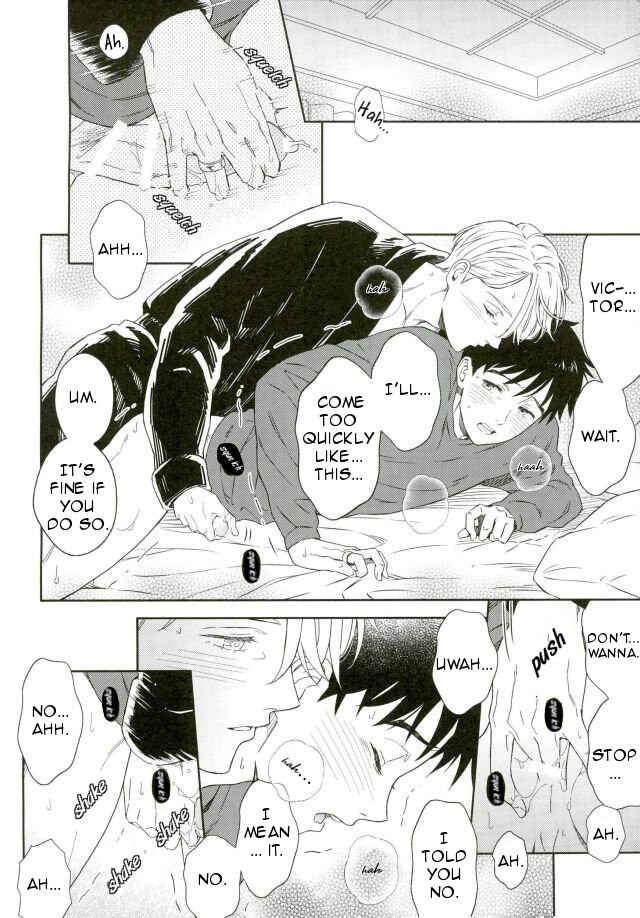 Page 21 Chapter Unknown_9691 Yuri!!! on Ice - Dont Worry, Nikiforov (Doujinshi)