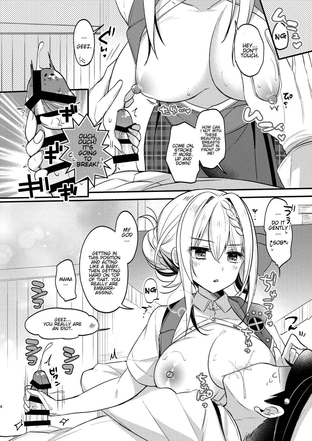 Page 3 Chapter Unknown_d2e3 Kantai Collection -KanColle- Perth-chan, xx shite! (Doujinshi)