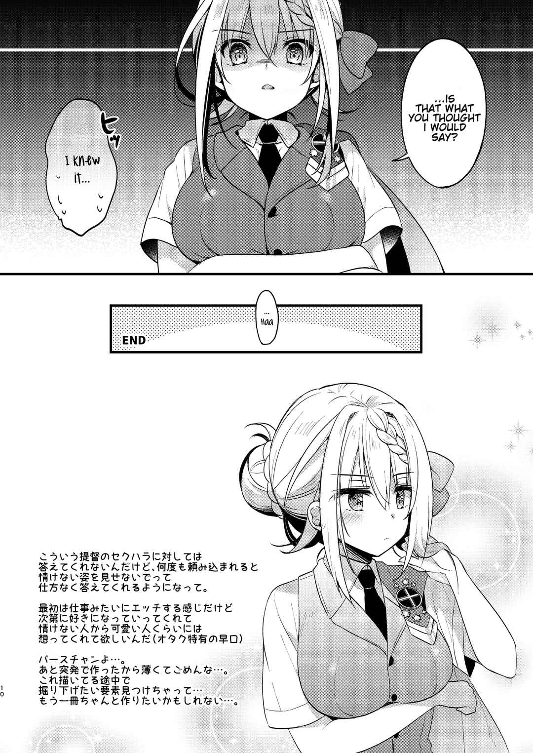 Page 9 Chapter Unknown_d2e3 Kantai Collection -KanColle- Perth-chan, xx shite! (Doujinshi)