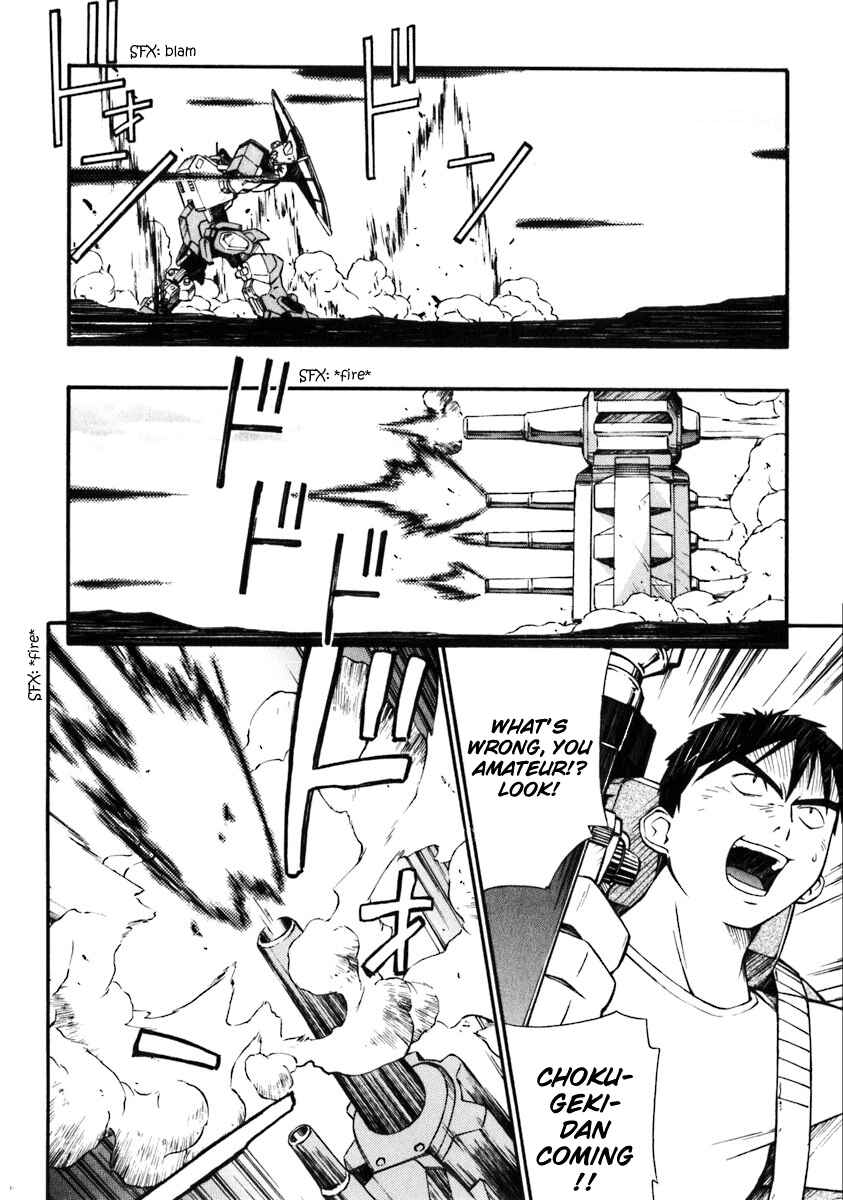 Page 43 Chapter 2 JINKI