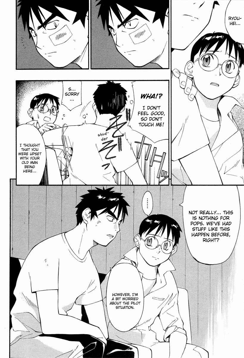Page 17 Chapter 5 JINKI