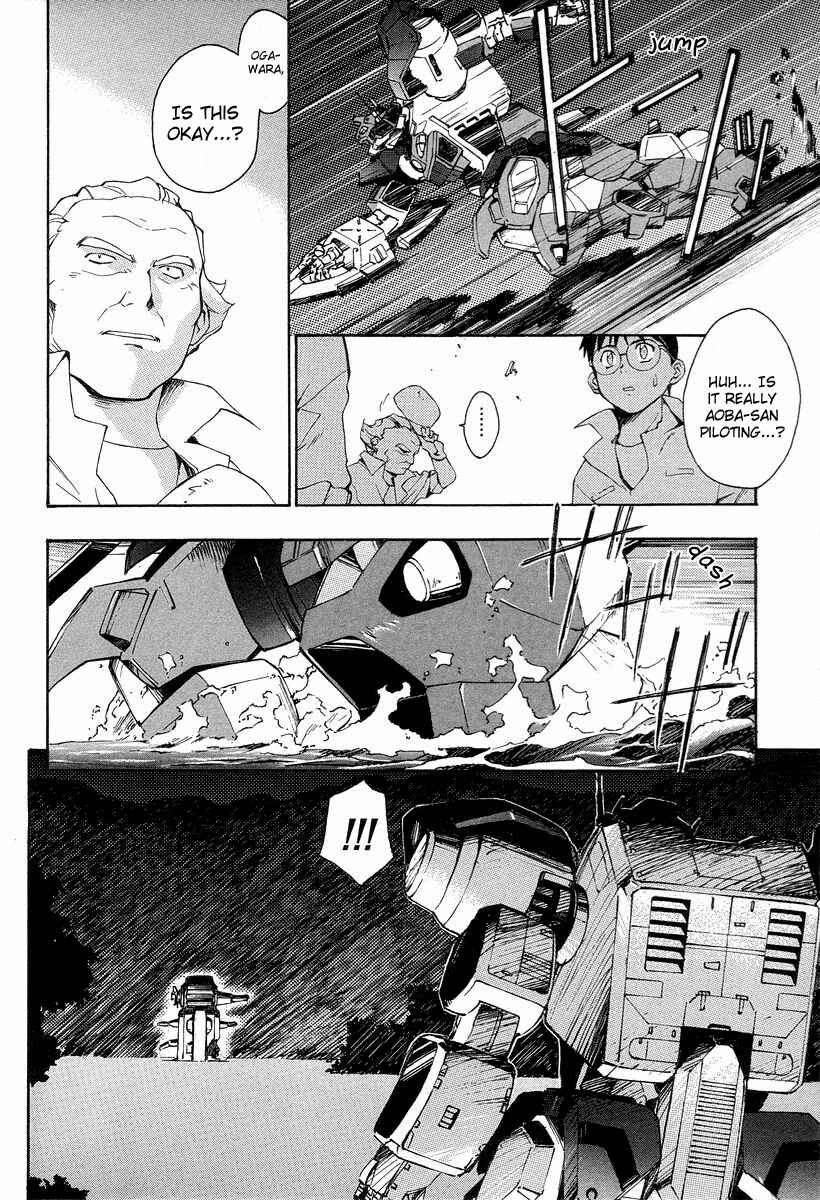 Page 52 Chapter 5 JINKI