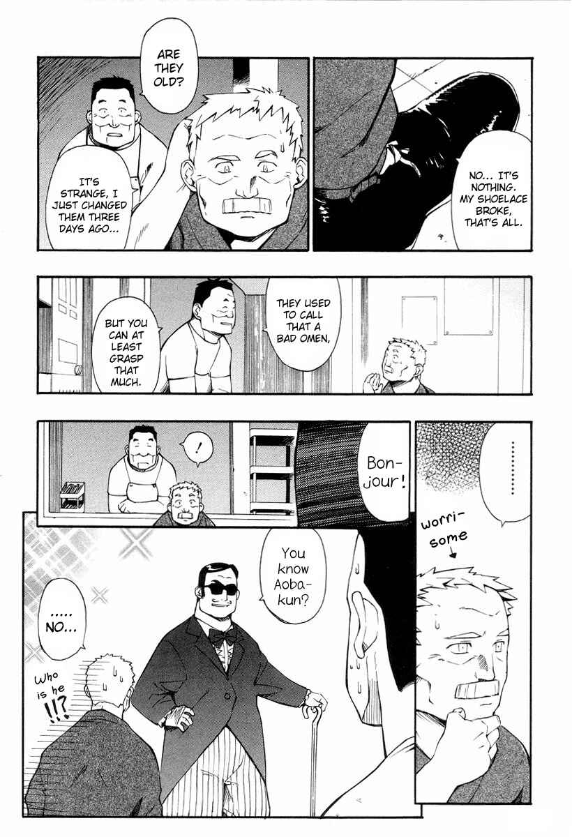 Page 16 Chapter 4 JINKI