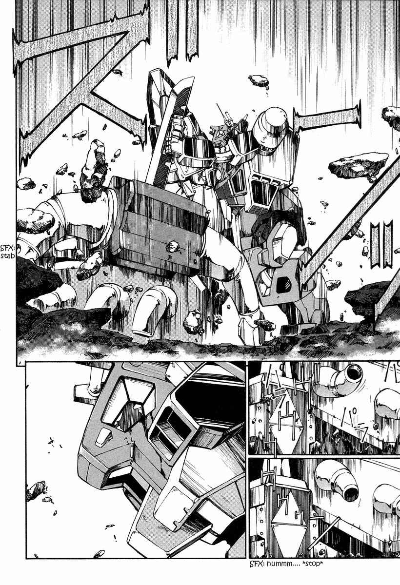 Page 57 Chapter 4 JINKI