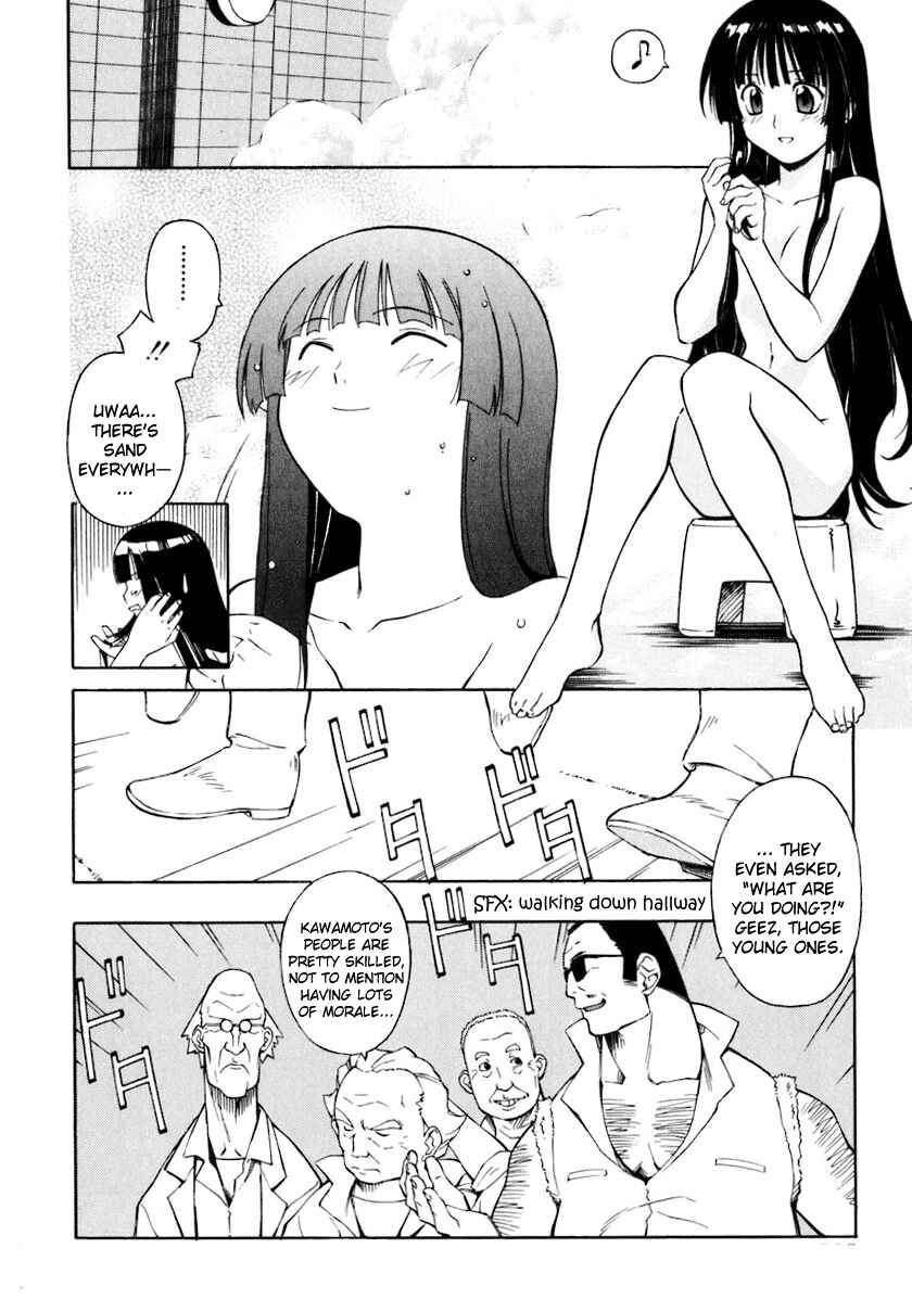 Page 22 Chapter 3 JINKI