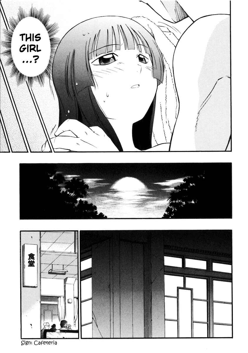 Page 29 Chapter 3 JINKI