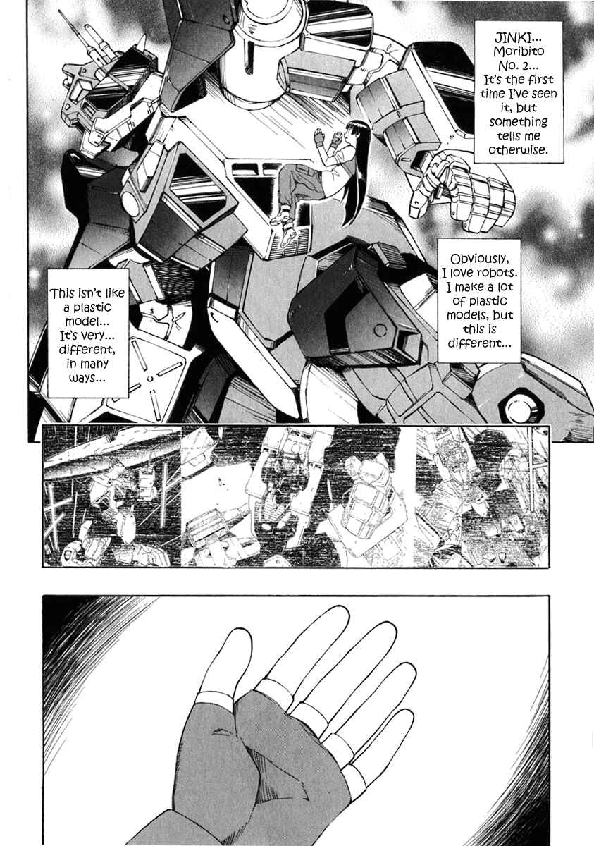 Page 45 Chapter 3 JINKI