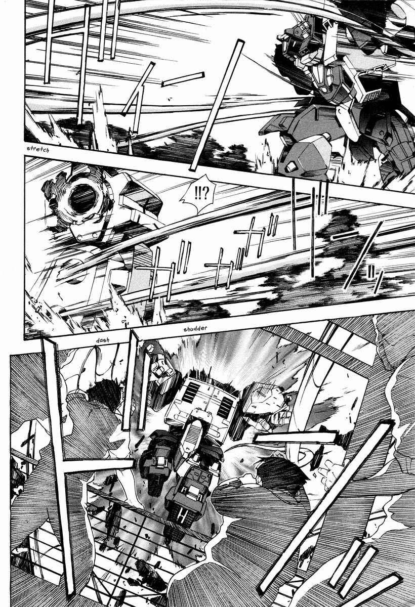 Page 48 Chapter 6 JINKI