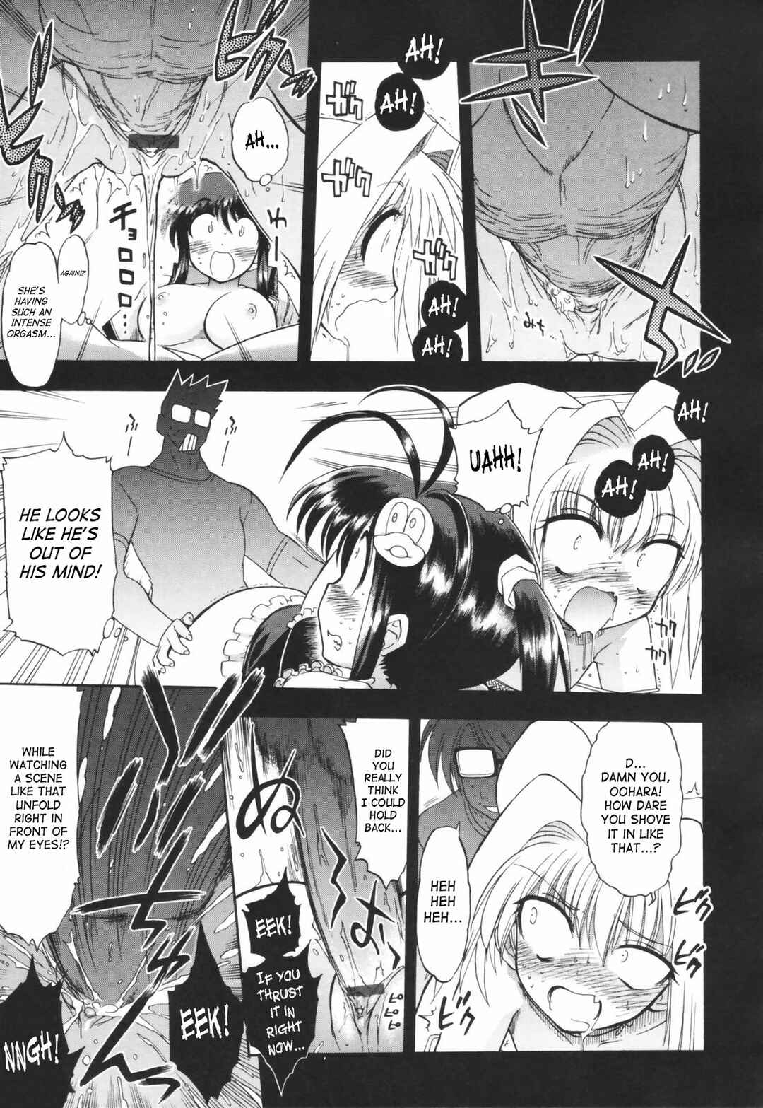 Page 17 Chapter 2 Alignment You! You!