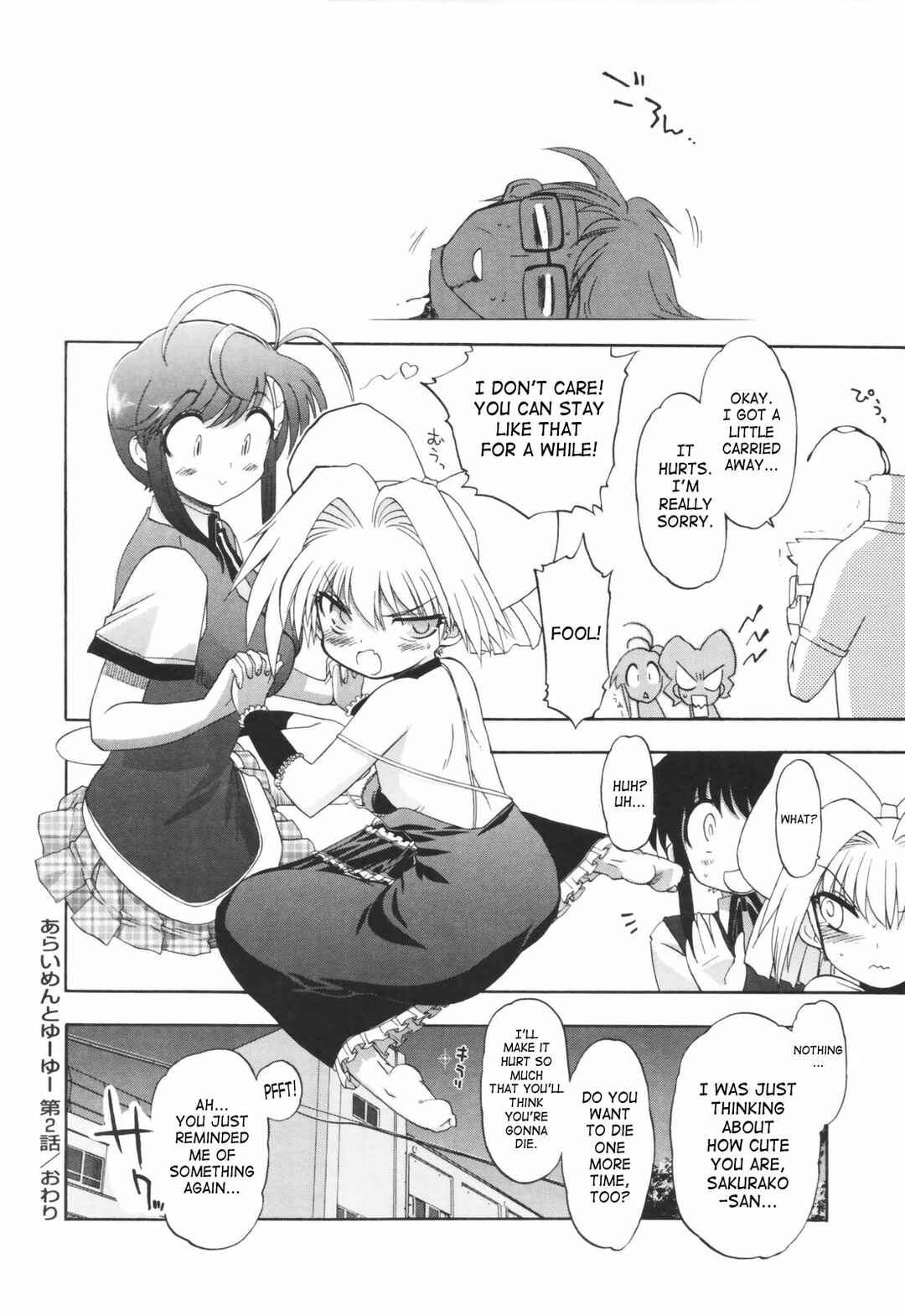 Page 19 Chapter 2 Alignment You! You!
