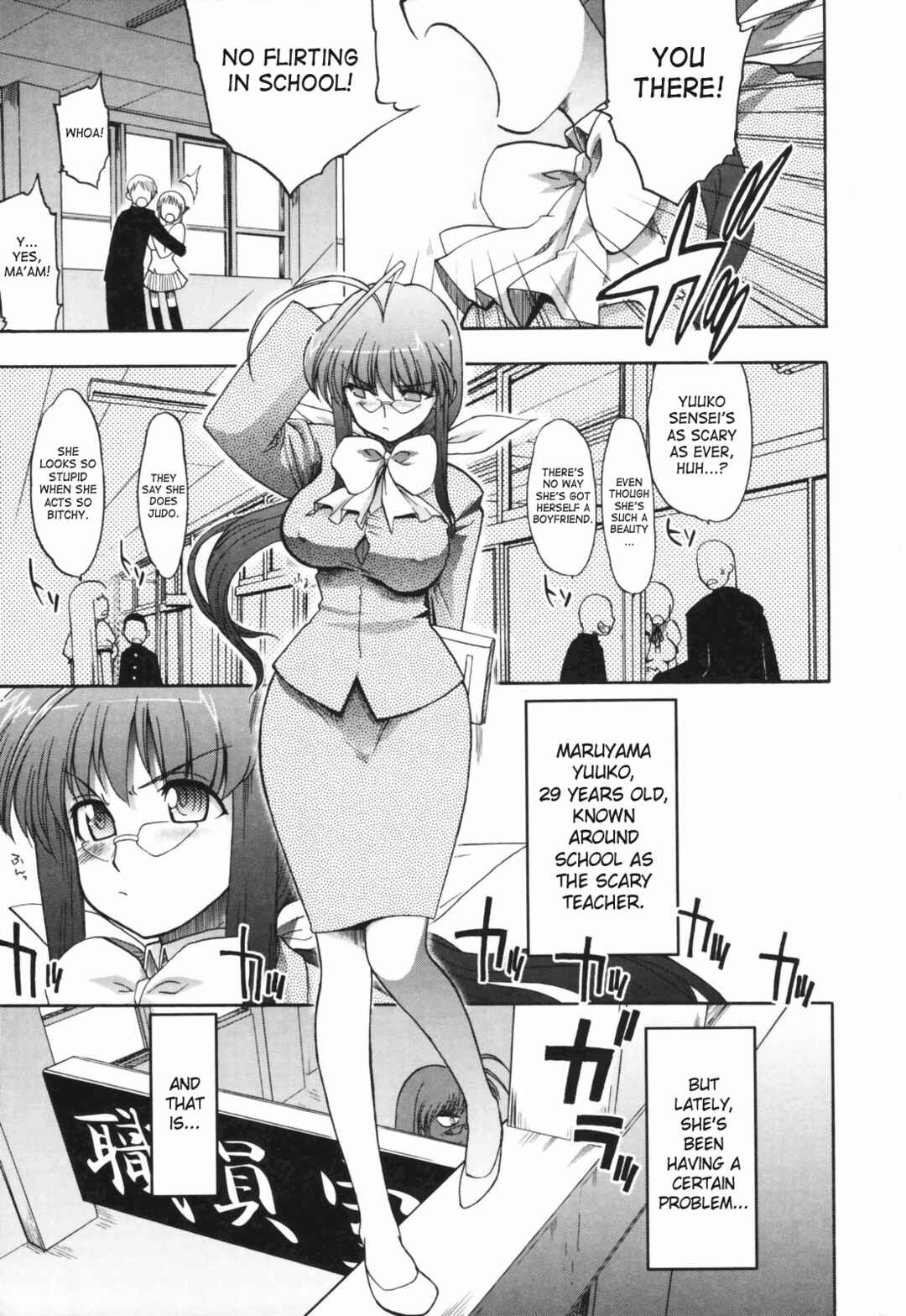 Page 1 Chapter 4 Alignment You! You!