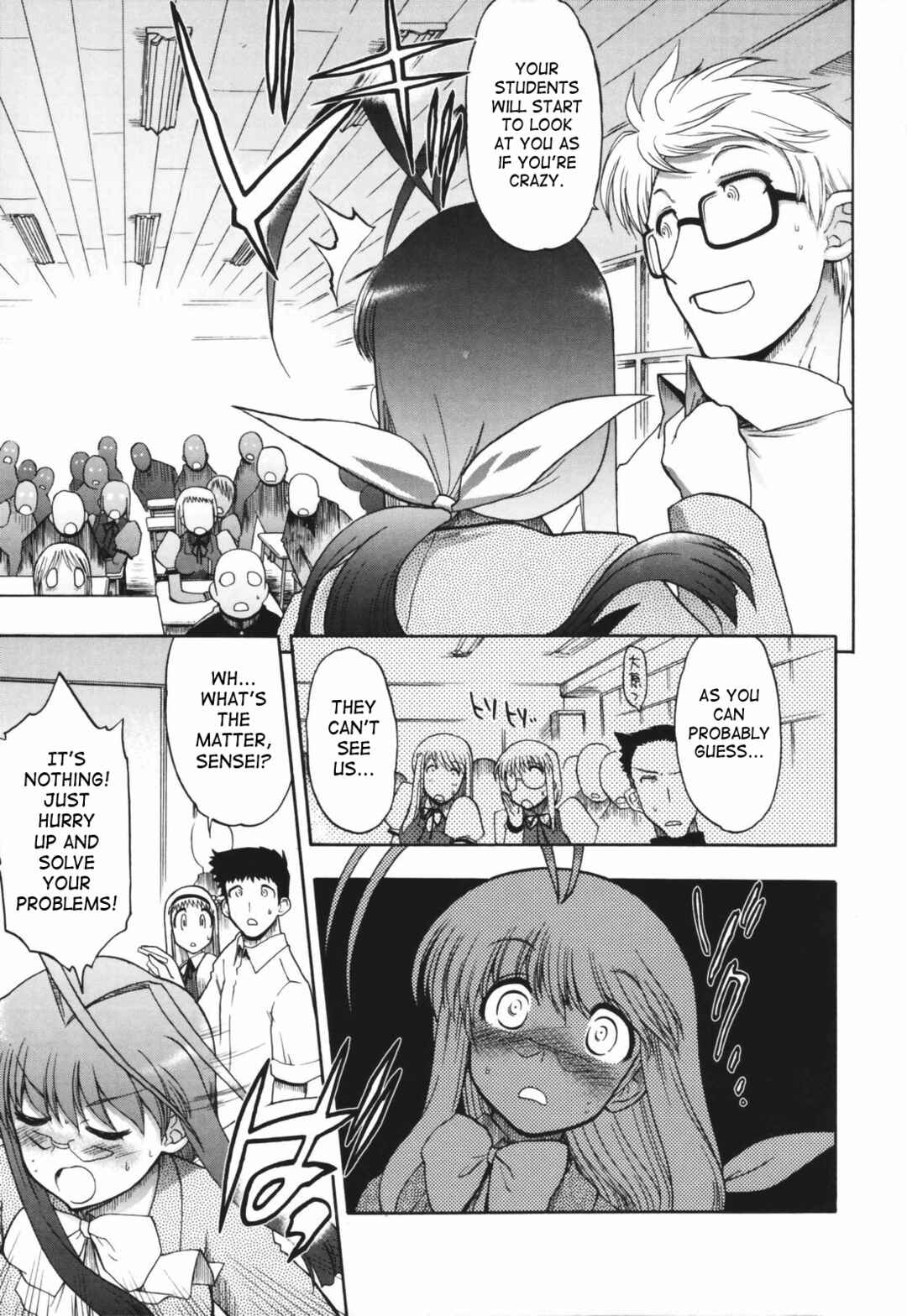 Page 11 Chapter 4 Alignment You! You!