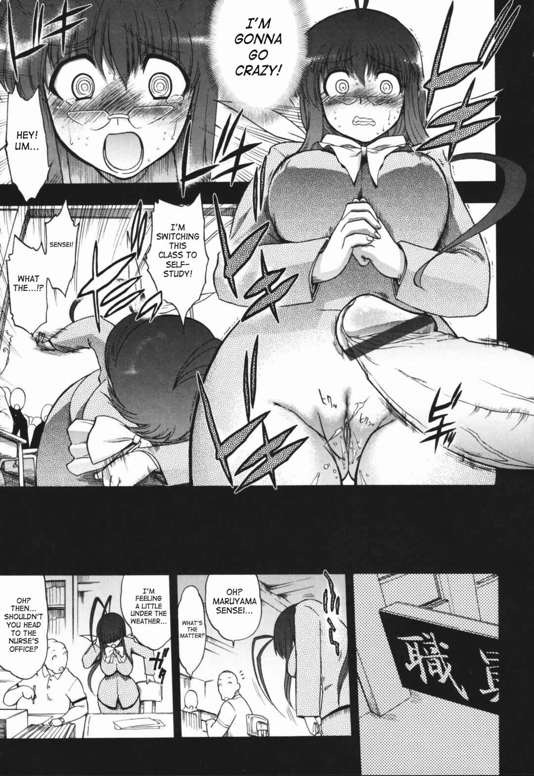 Page 15 Chapter 4 Alignment You! You!