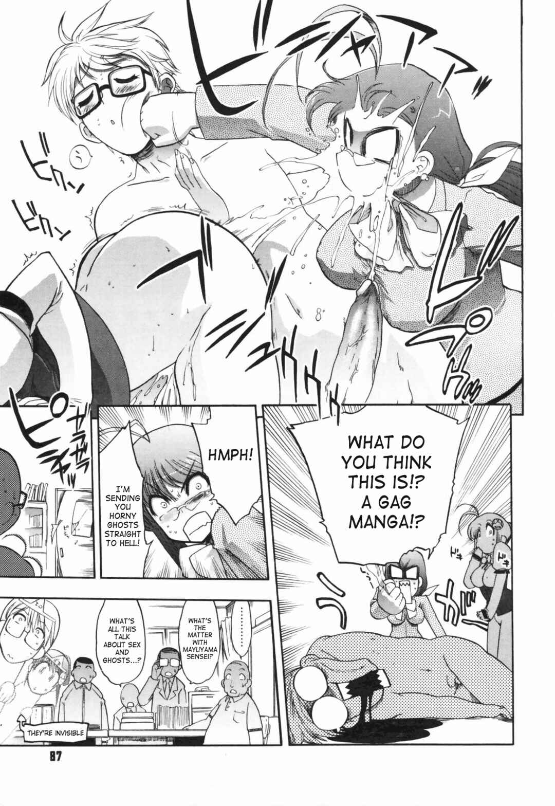 Page 5 Chapter 4 Alignment You! You!