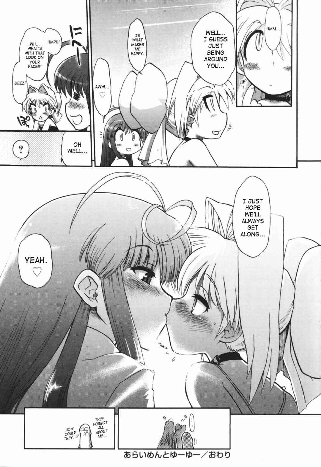 Page 39 Chapter 7 Alignment You! You!