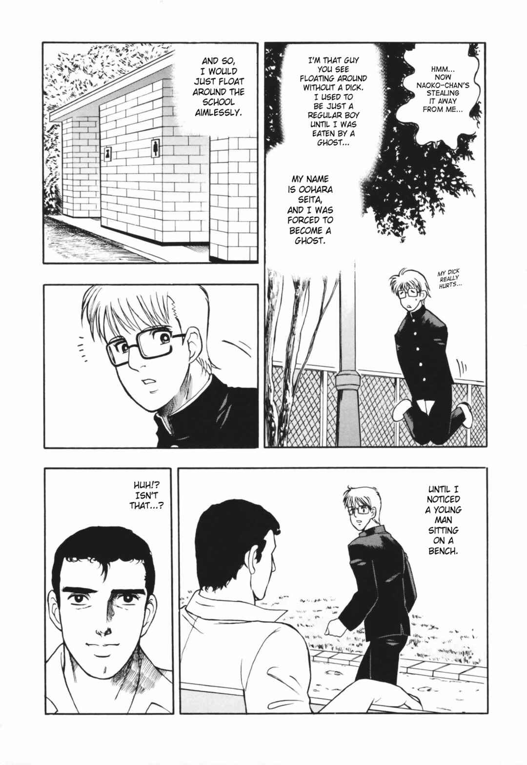 Page 25 Chapter 5 Alignment You! You!