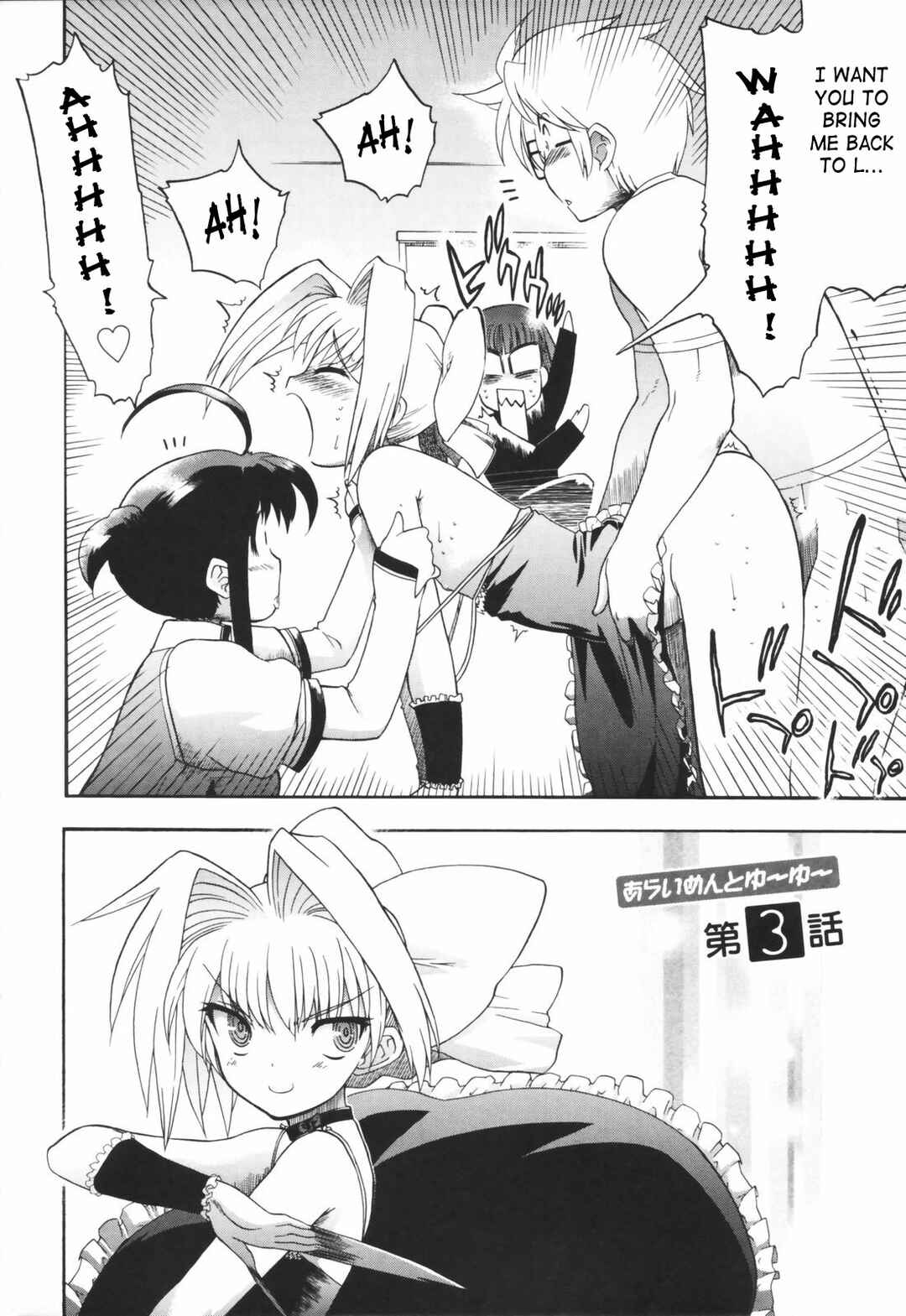 Page 2 Chapter 3 Alignment You! You!