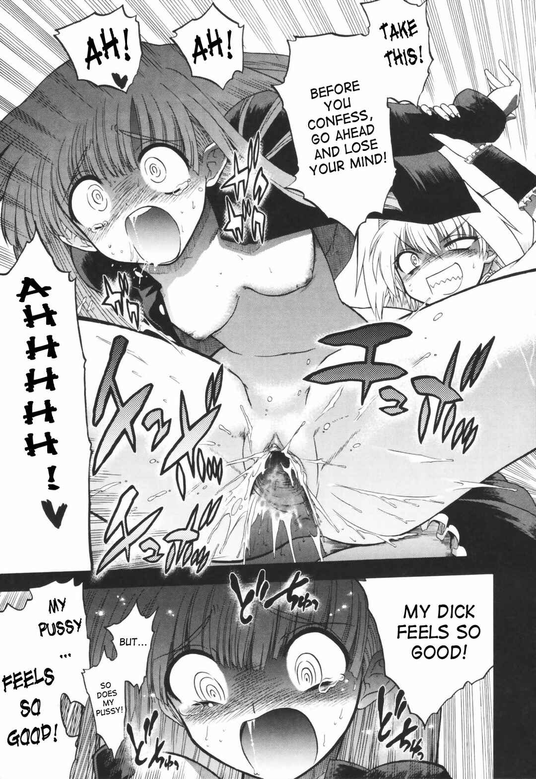Page 21 Chapter 3 Alignment You! You!