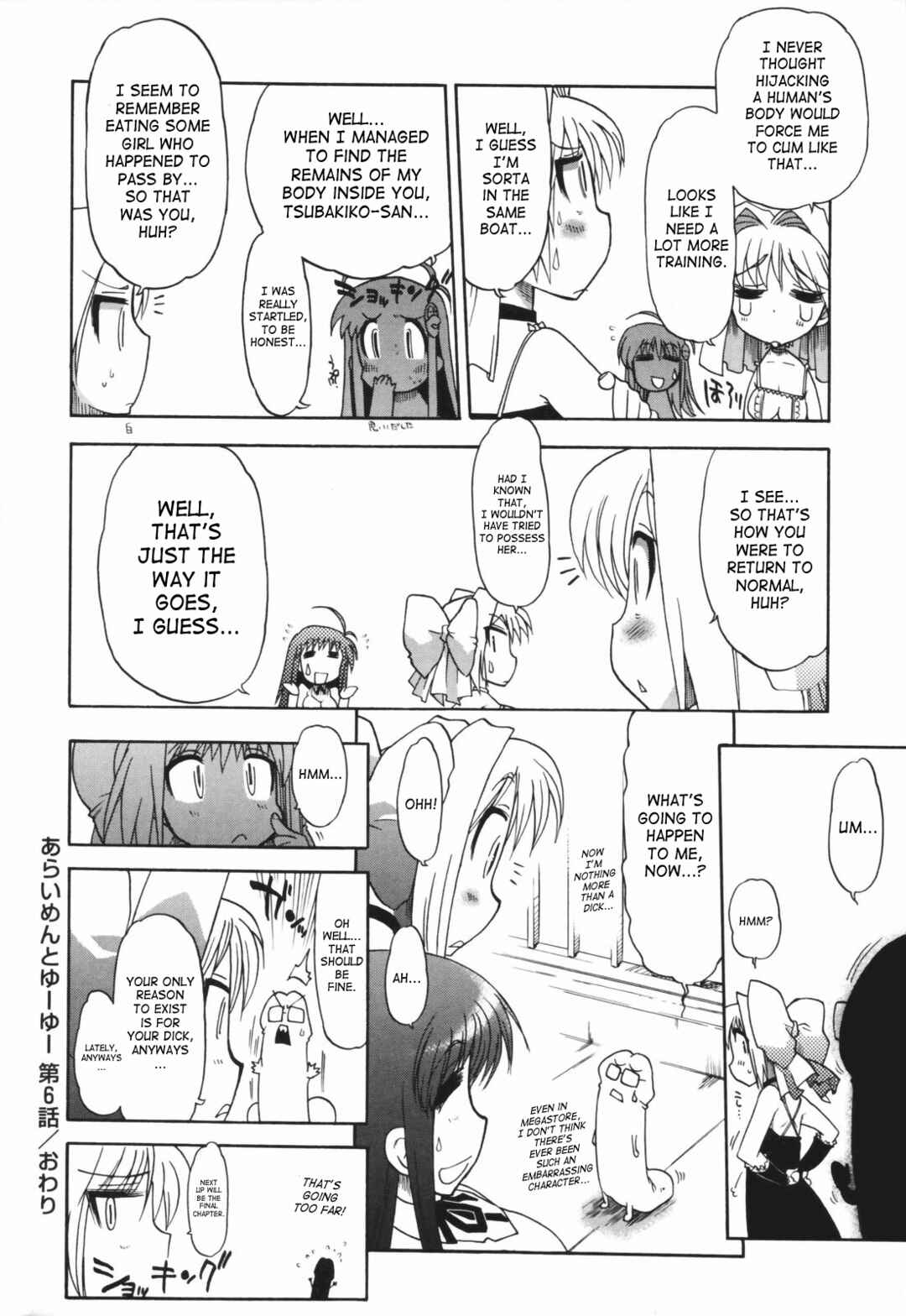 Page 26 Chapter 6 Alignment You! You!