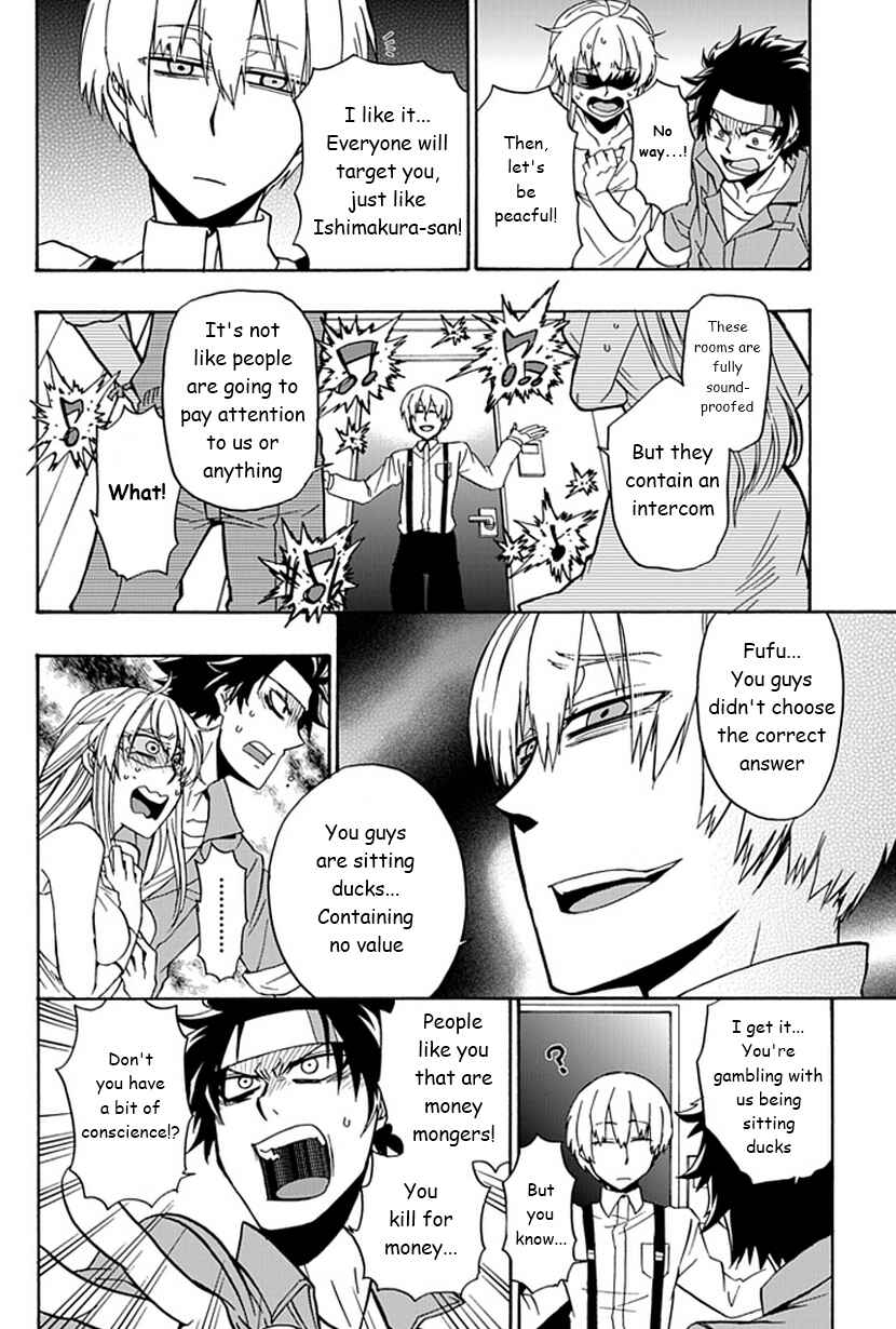 Page 13 Chapter 5 Life Is Money