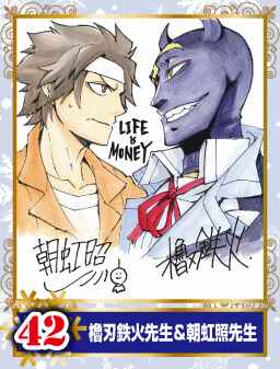 Page 37 Chapter 5 Life Is Money