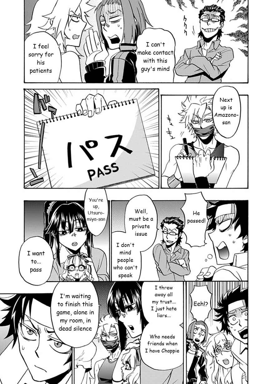 Page 14 Chapter 6 Life Is Money