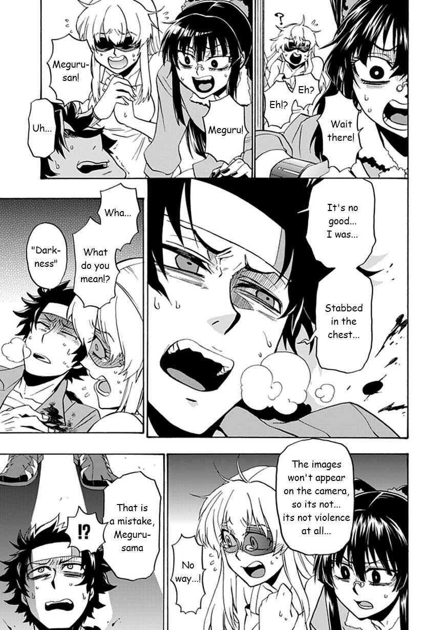 Page 6 Chapter 6 Life Is Money