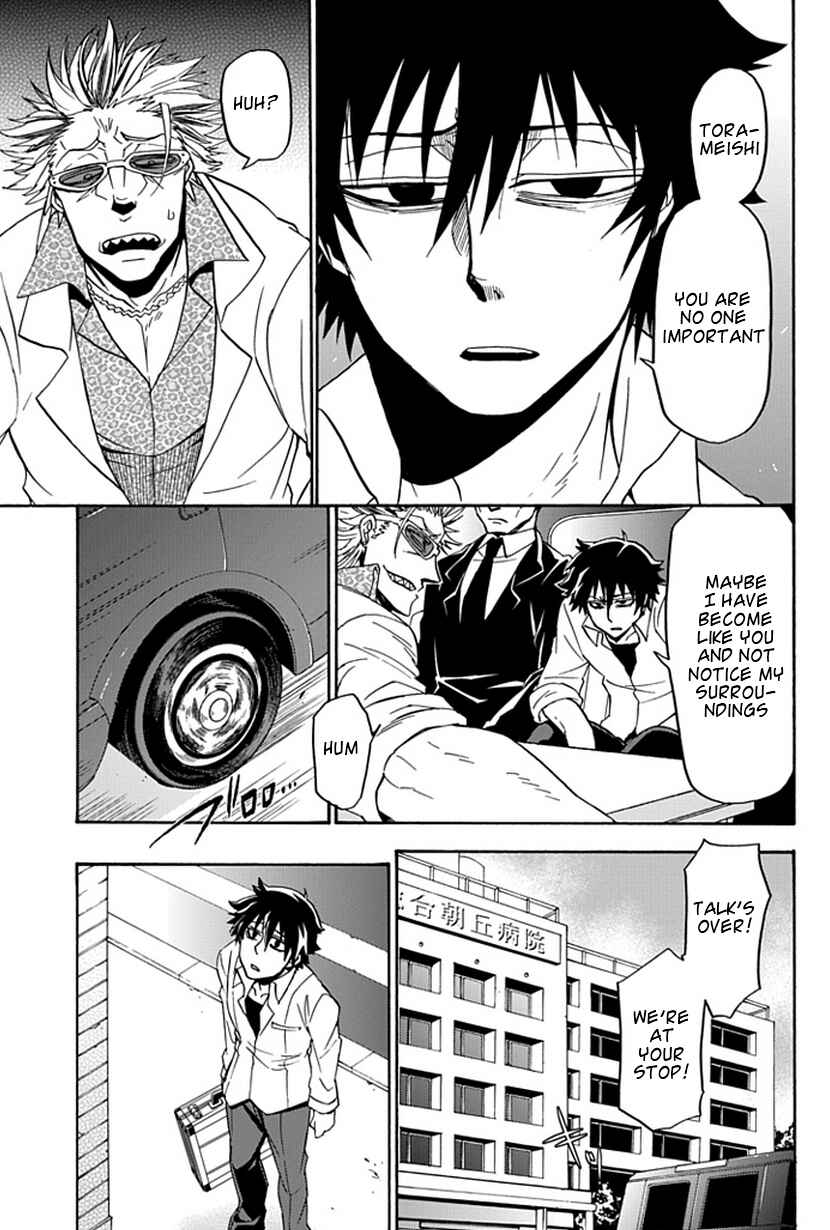 Page 21 Chapter 15 Life Is Money