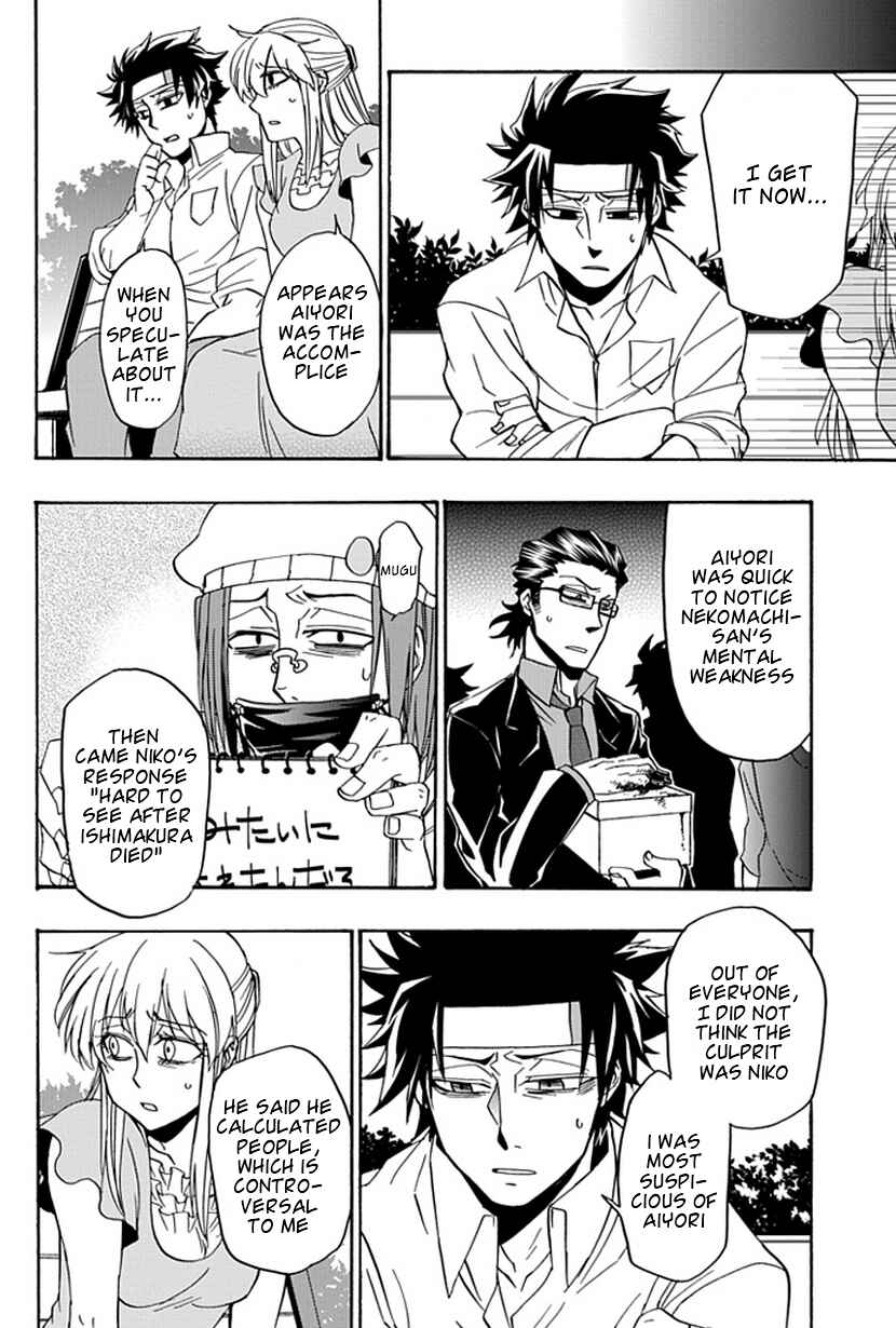 Page 38 Chapter 15 Life Is Money