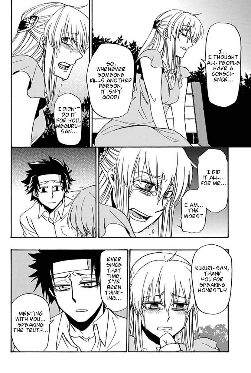 Page 50 Chapter 15 Life Is Money