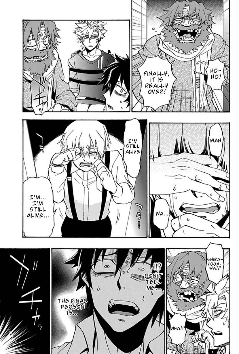 Page 7 Chapter 15 Life Is Money
