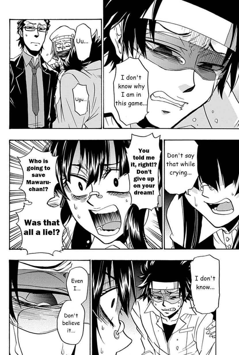 Page 10 Chapter 9 Life Is Money
