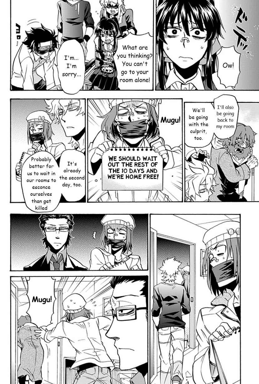 Page 12 Chapter 9 Life Is Money