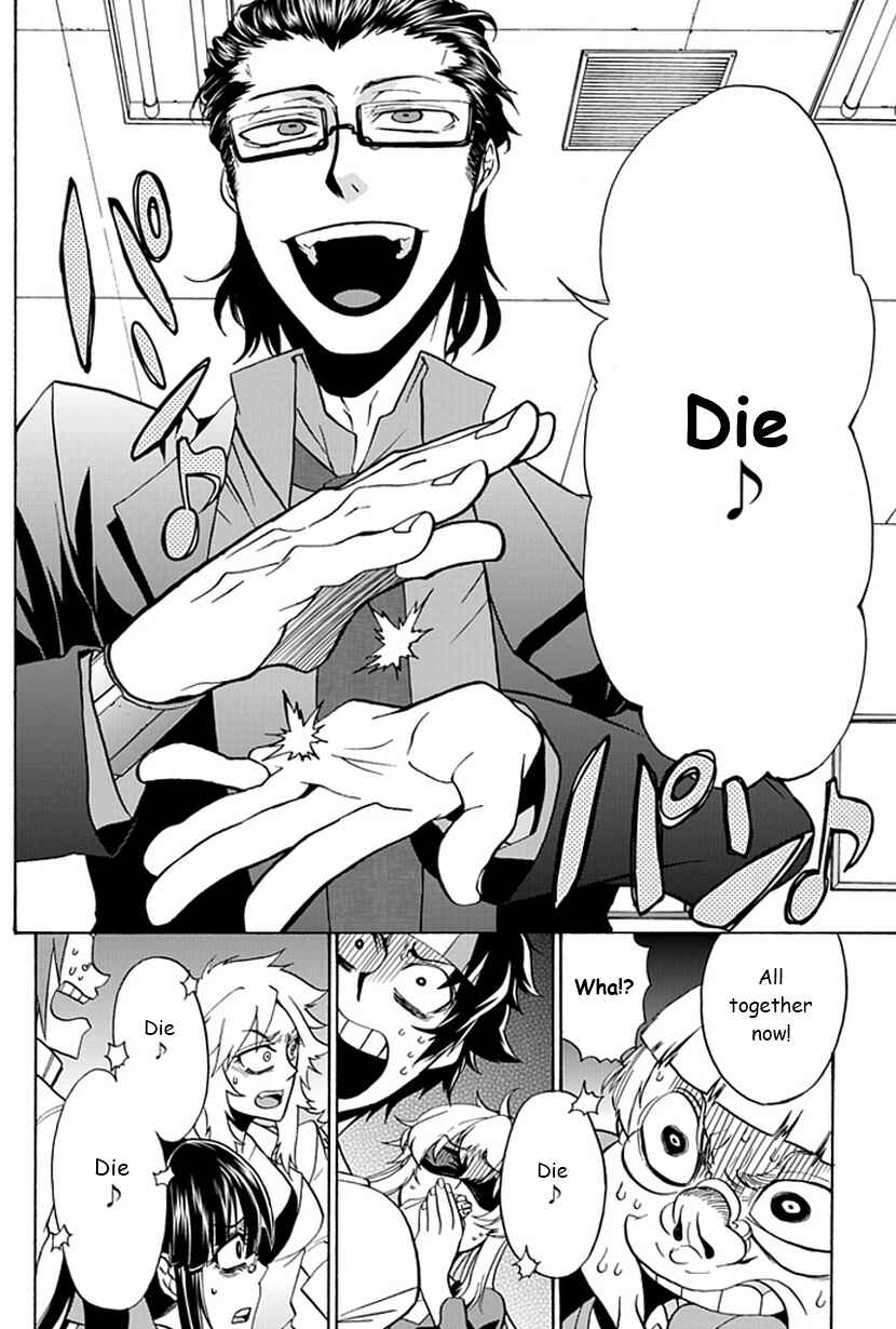 Page 15 Chapter 4 Life Is Money