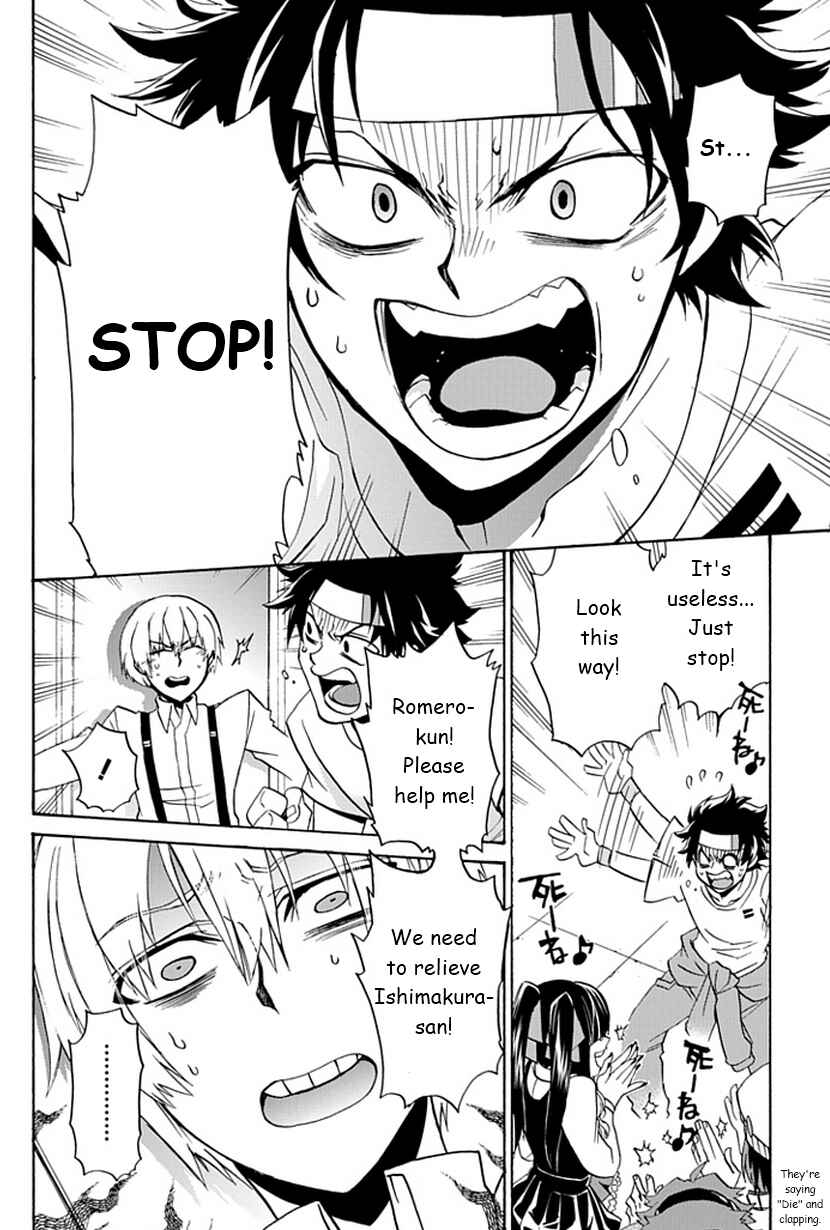 Page 17 Chapter 4 Life Is Money