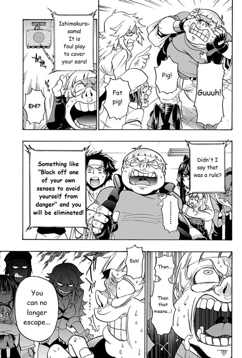 Page 8 Chapter 4 Life Is Money