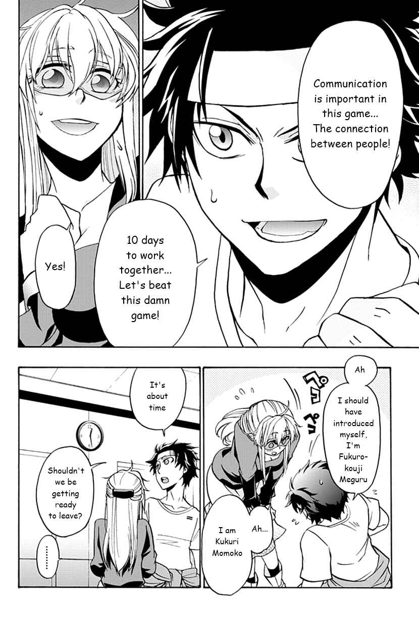 Page 13 Chapter 3 Life Is Money