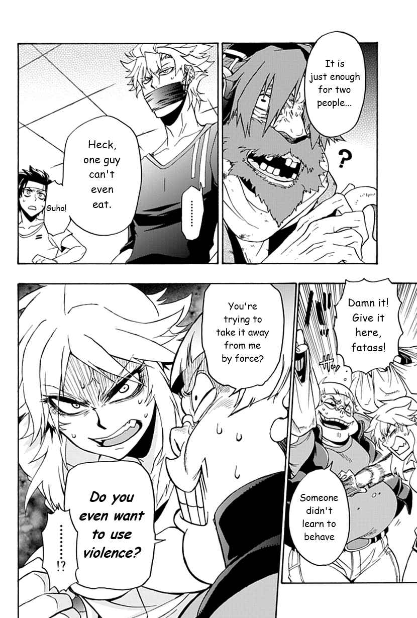 Page 19 Chapter 3 Life Is Money