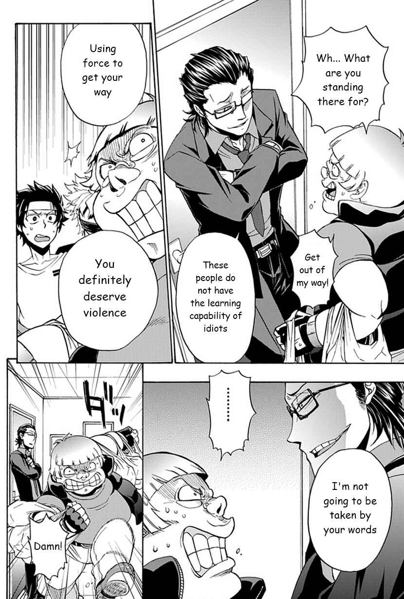 Page 25 Chapter 3 Life Is Money