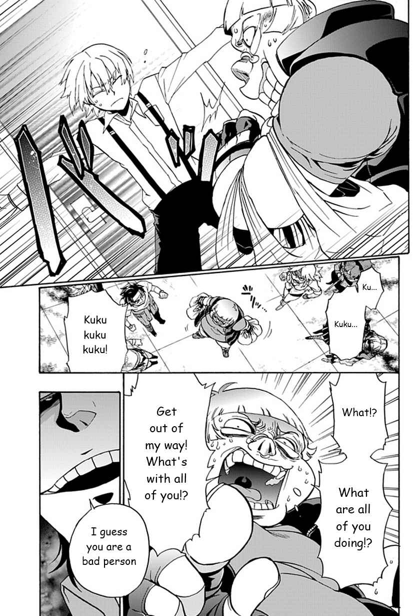 Page 26 Chapter 3 Life Is Money