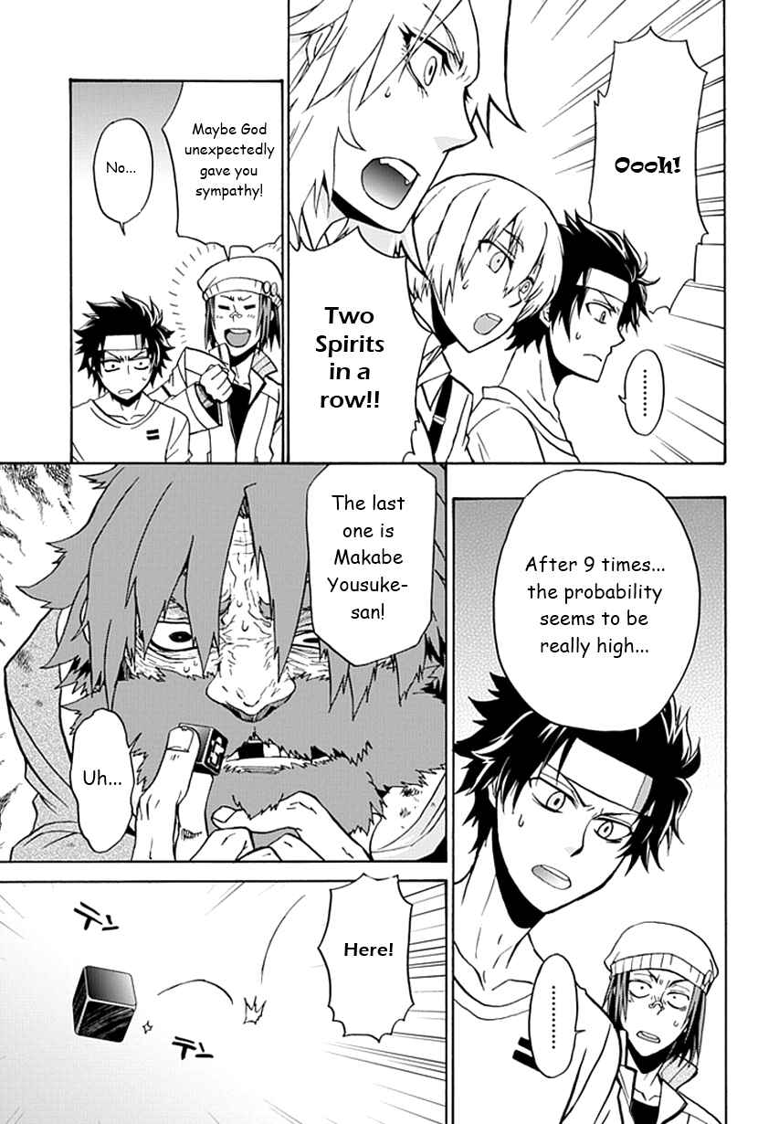 Page 4 Chapter 3 Life Is Money
