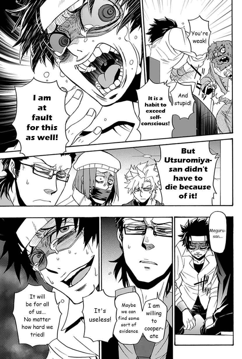Page 20 Chapter 10 Life Is Money