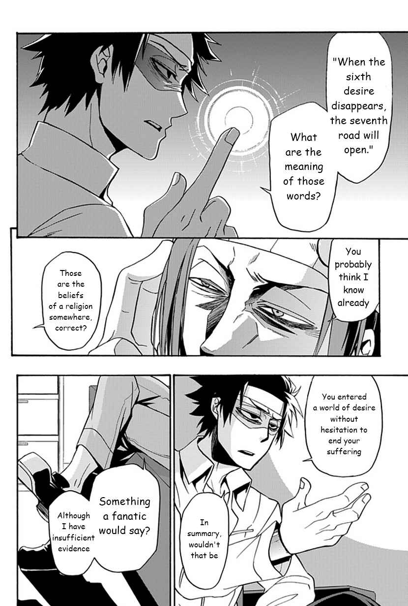 Page 15 Chapter 12 Life Is Money