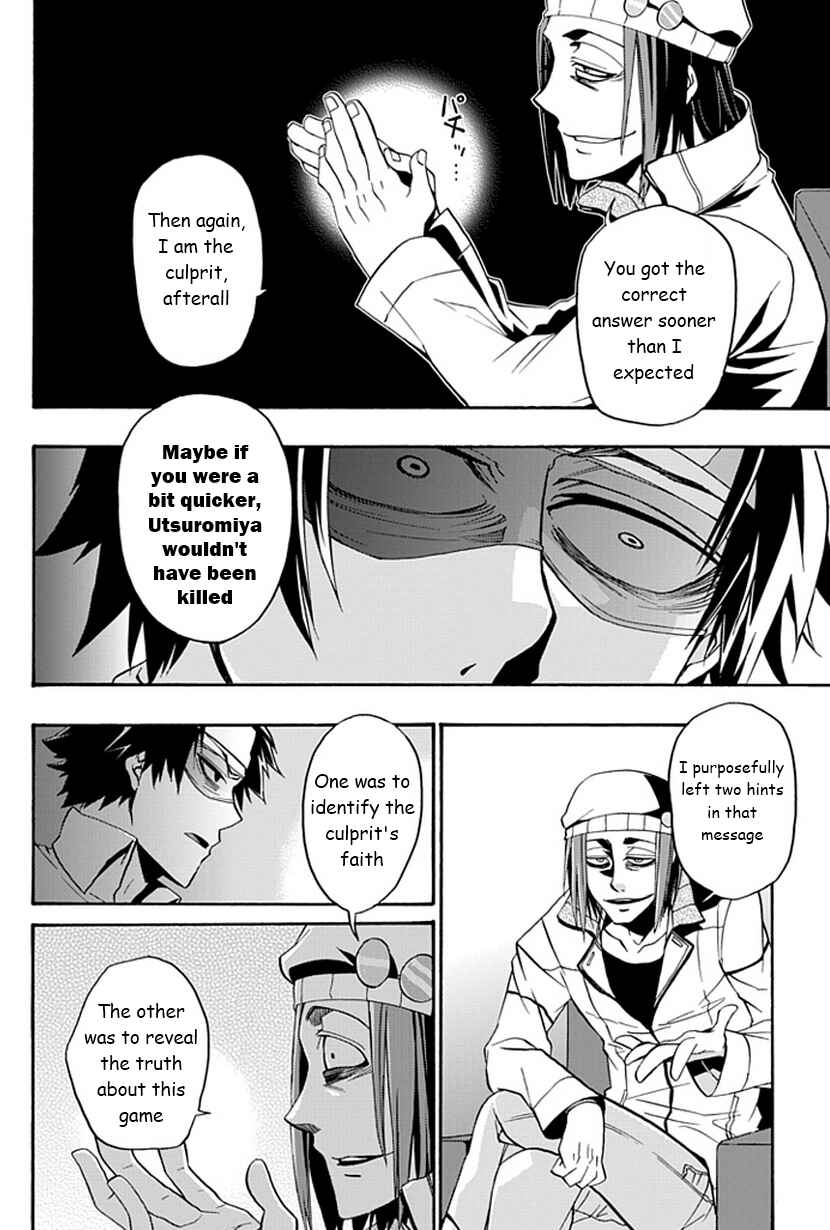Page 17 Chapter 12 Life Is Money